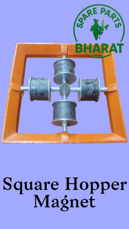 SQUARE HOPPER MAGNET 